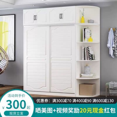 衣柜