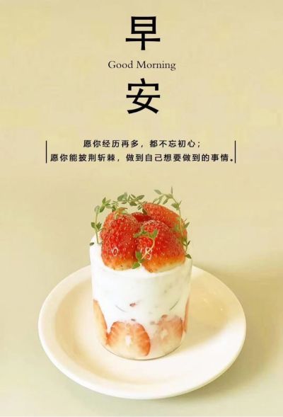 无