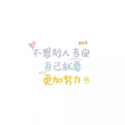专业