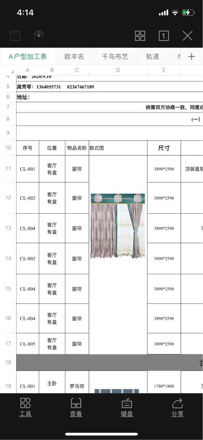 设计