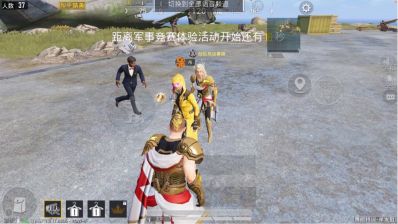 无