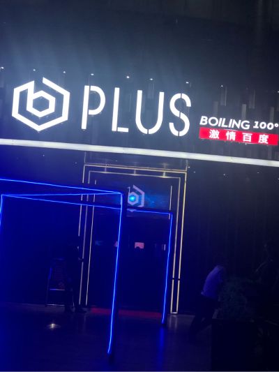 专业放电缆无