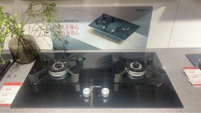 方太
