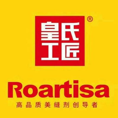黄氏工匠美缝