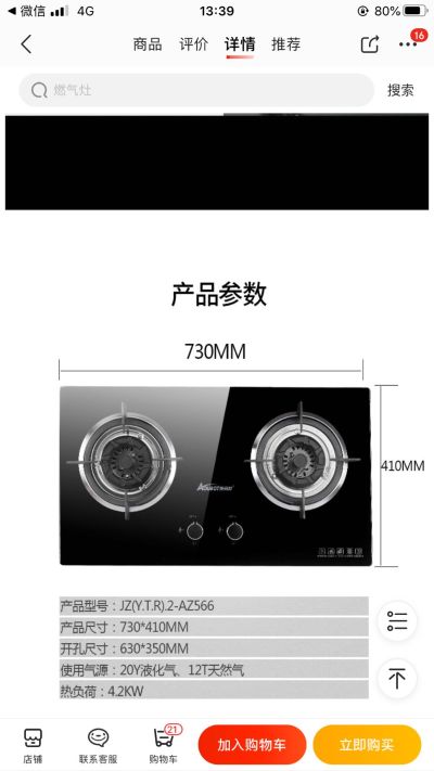 无