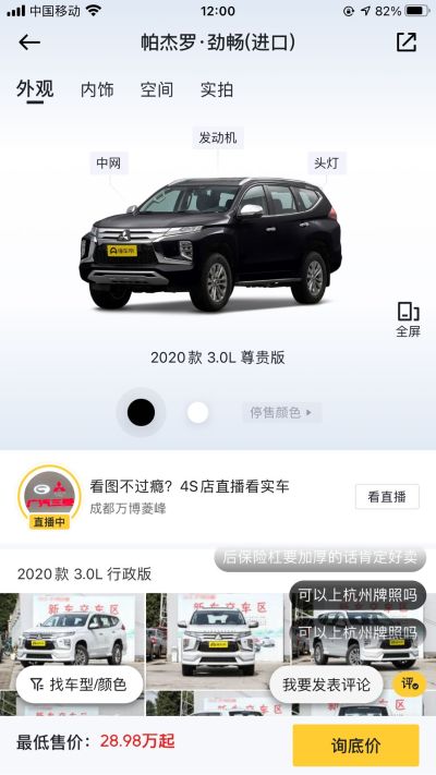 无