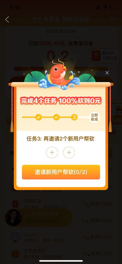 网络