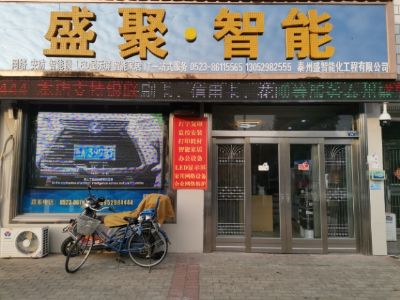 接单监控电脑维修