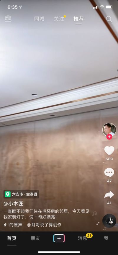 贴墙布