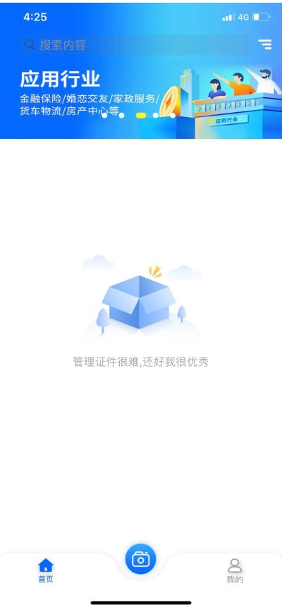 洗漱盆