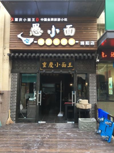 厨房家具卫浴