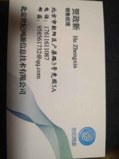 企业宽带企业专线