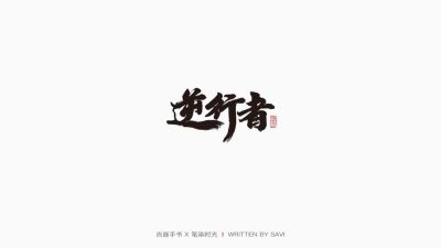 水电监控