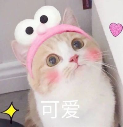 无