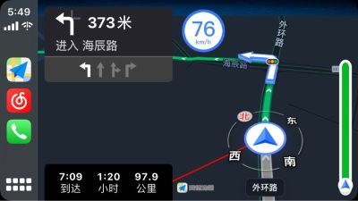 安装