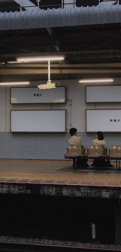 家居
