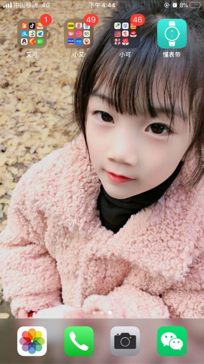 灯具厨卫