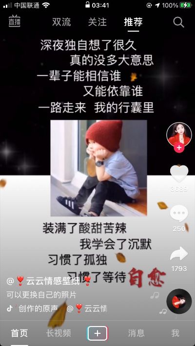 水电安装维修