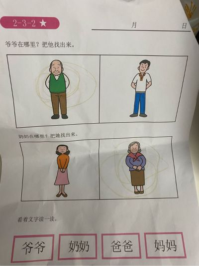无