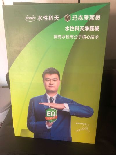 家具安装