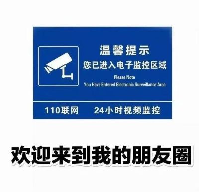 智能锁木工