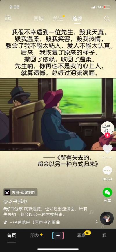 无
