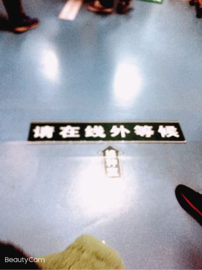 无