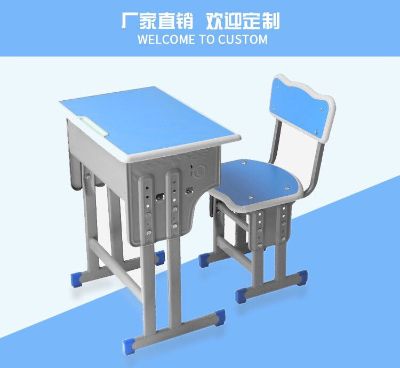 无