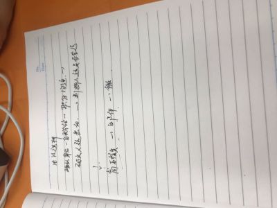 哈哈