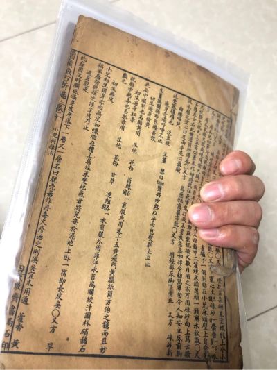 医生