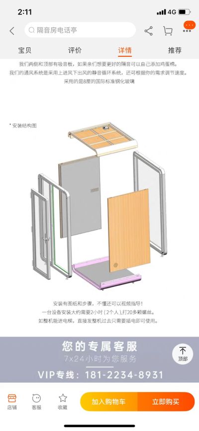 你哈哈