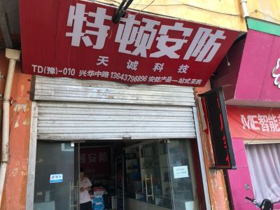 水电弱电监控