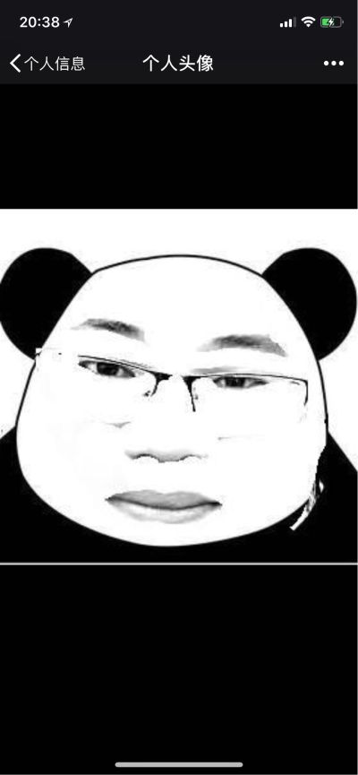 无
