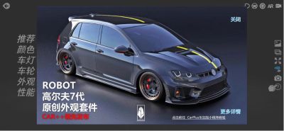 汽车维修