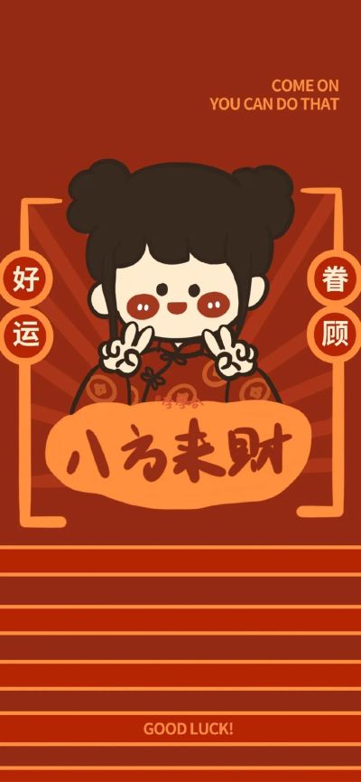 保洁