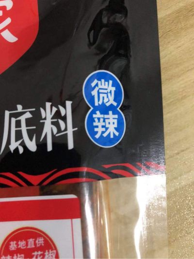 无