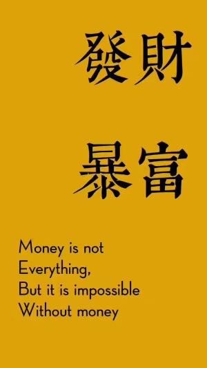 无