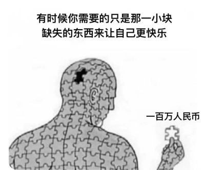 无