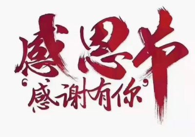 水电