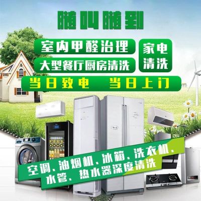 家政服务