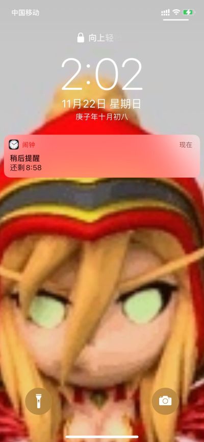 无