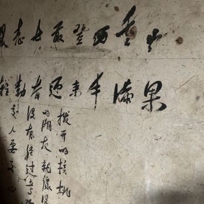 无