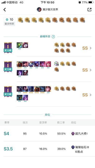 无