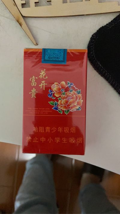 通信