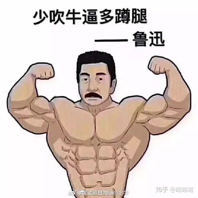 健身教练搬运工