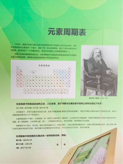 修理