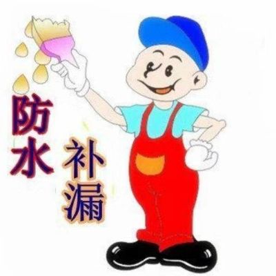 防水堵漏防水防水堵漏防水彩钢翻新