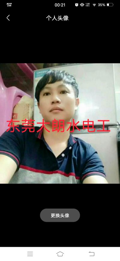大朗水电工东莞大朗水电
