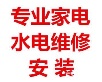 线路灯具安装