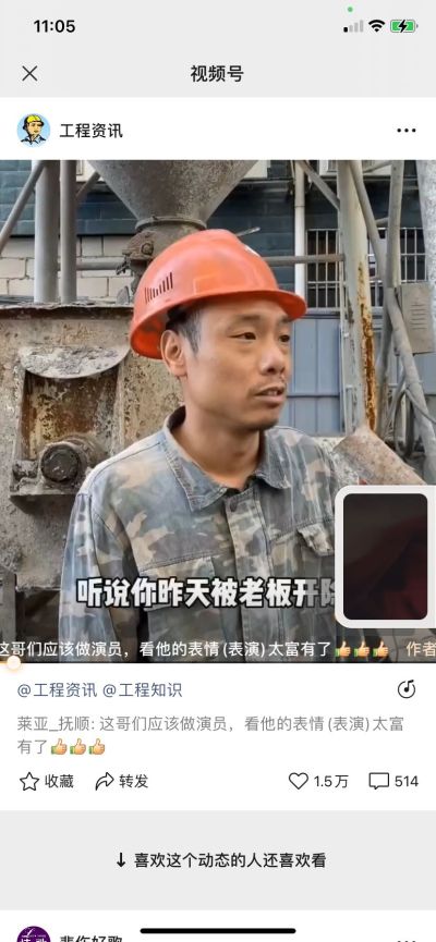 鳄鱼纹